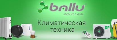 Ballu Ballu